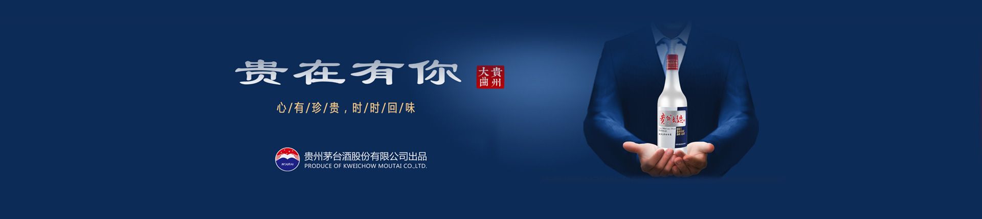 五粮液密鉴代理