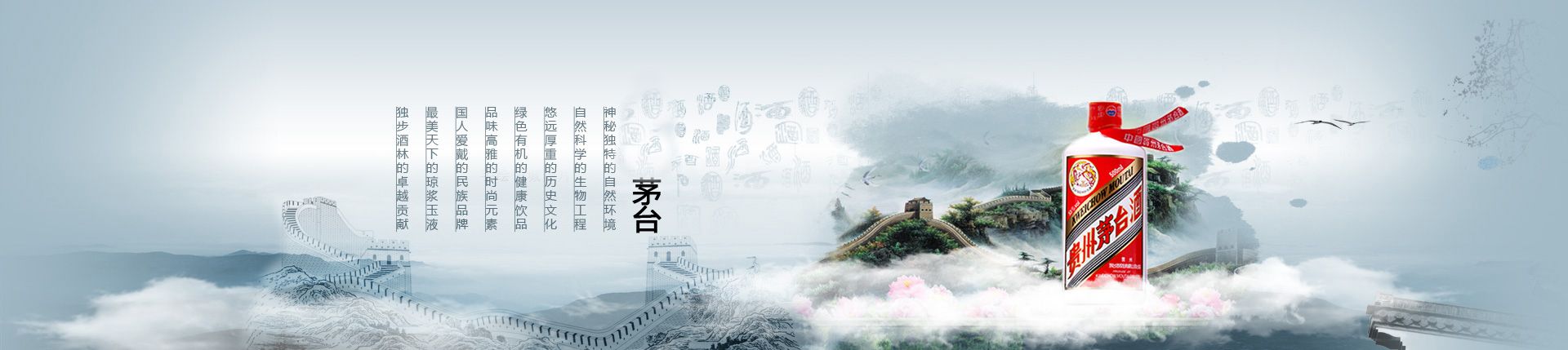 白酒微商代理加盟